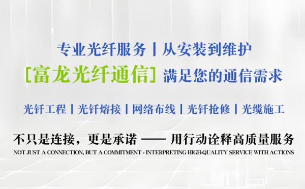 皋兰富龙光纤通信祝中考学子旗开得胜